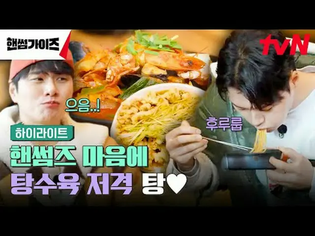 Phát trực tuyến trên Tiving: #NhữngChàngĐẹp Trai #ChaTaehyun_ #KimDongHyun #LeeY