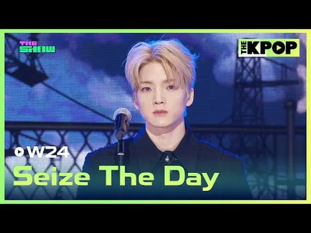 #W24 #Nắm bắt khoảnh khắc Đăng ký kênh và tận hưởng những lợi ích. Nhạc Pop Hàn 