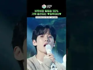 [triển lãm! [Music Core] Nạp lại giai điệu của bạn với diễn viên lồng tiếng nhà 