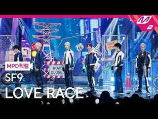 [MPD Fancam] SF9_ - Cuộc thi tình yêu
 [MPD FanCam] SF9_ _ - Cuộc thi tình yêu
 