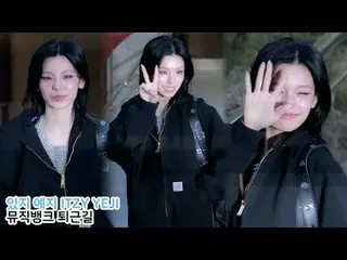 250314 ITZY_ _ YEJI_ Người hâm mộ Camera của 스피넬
 * Không chỉnh sửa, không tải l