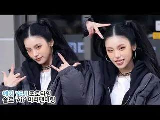 250315 ITZY_ _ YEJI_ Người hâm mộ Camera của 스피넬
 * Không chỉnh sửa, không tải l