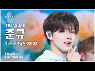 [#MusicChoiceFanCam] TREASURE_ _ _ JUN_ KYU (TREASURE_ _ Junkyu) – SARURU Fan Ca