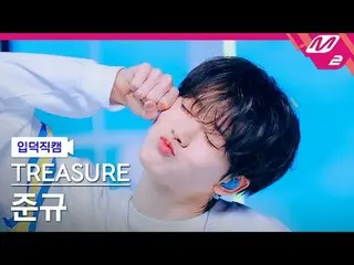 [Giới thiệu về máy ảnh] TREASURE_ _ Junkyu - Vàng
 [Meltin' FanCam] TREASURE_ _ 