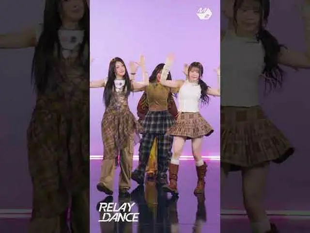 Dễ thương ngay từ đầu, không đùa khi nói tên mình_ | Relay Dance Còn thông tin g