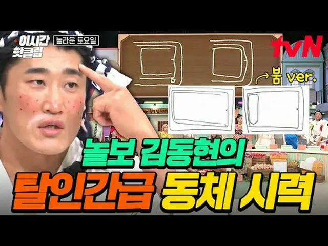 Phát trực tuyến trên Tiving: #tvN #ThứSaturdayXem nhanh những video phổ biến nhấ