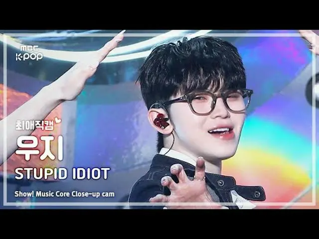 [#FanCam yêu thích] HOSHI_ x WOOZI_ WOOZI_ (HOSHI X WOOZI WOOZI) – Stupid Idiot 