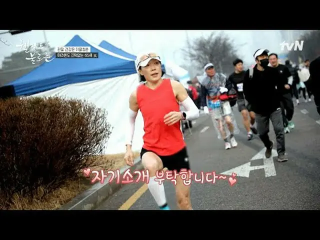 Phát trực tuyến trên Tiving: #ChàoMừngBuloChon #LeeWonJong #HwangSeokJeong Chào 