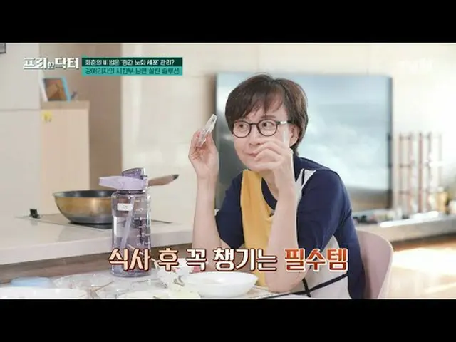 Phát trực tuyến trên Tiving: #FreeDoctor #OhSangJin #KimSoYoung FreedoctorM free