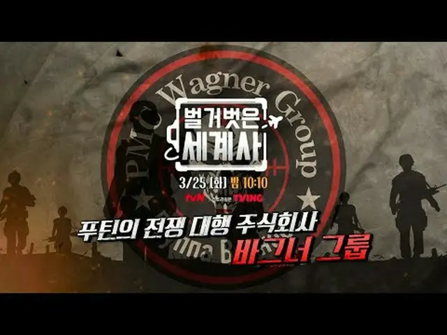 Phát trực tuyến trên Tiving: ＜Lịch sử thế giới trần trụi＞ [Thứ ba] 10:10pm trên 