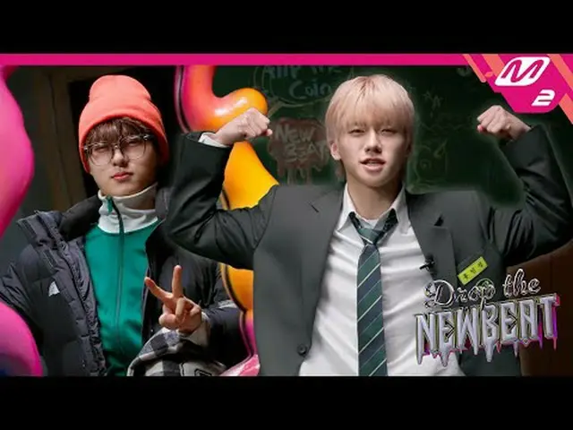 [Đặt NEWBEAT xuống] Gặp gỡ NEWBEAT: Vua của sự đối ngẫu. Nhân đôi sự quyến rũ, n