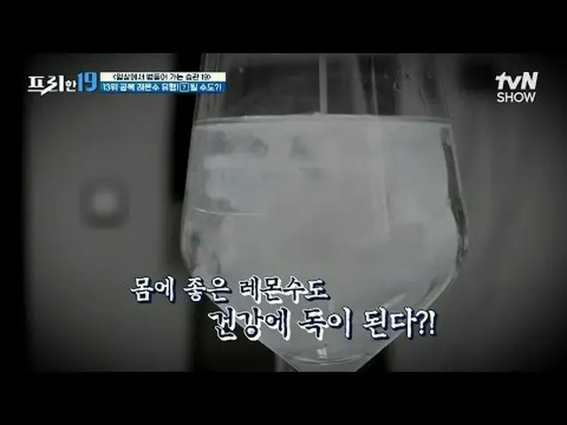 Phát trực tuyến trên Tiving: #Jeon Hyunmoo_ #Oh Sangjin#Han Seokjun miễn phí19 E