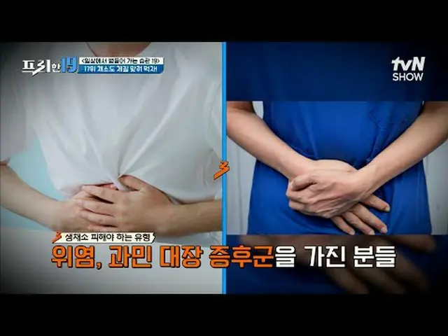 Phát trực tuyến trên Tiving: #Jeon Hyunmoo_ #Oh Sangjin#Han Seokjun miễn phí19 E