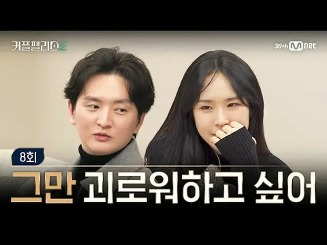 Phát trực tuyến trên Tiving: [Cung điện đôi 2/8] Tôi muốn ngừng đau khổ Nơi gặp 