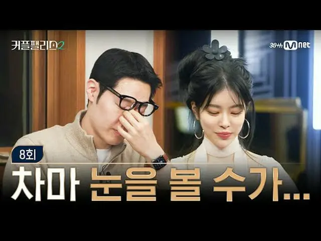 Phát trực tuyến trên Tiving: [Cung điện đôi 2/8] Tôi không thể chịu đựng được kh