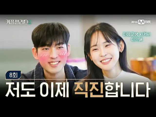 Phát trực tuyến trên Tiving: [Cung điện đôi 2/8] Hoàn thành việc sắp xếp suy ngh