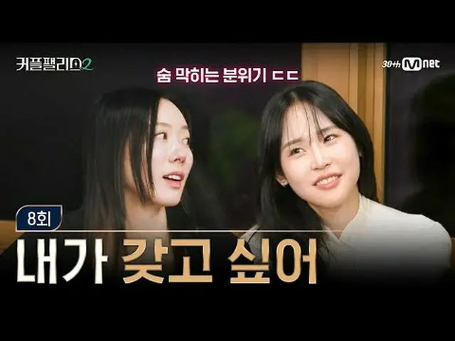 Phát trực tuyến trên Tiving: 【Cung điện đôi 2/8】Tôi muốn người đó Nơi gặp gỡ ngư