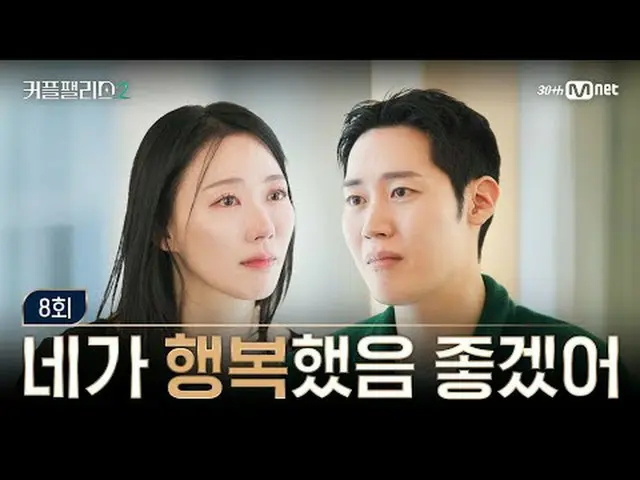 Phát trực tuyến trên Tiving: 【Cung điện đôi 2/8】Anh muốn em hạnh phúc hơn bất kỳ