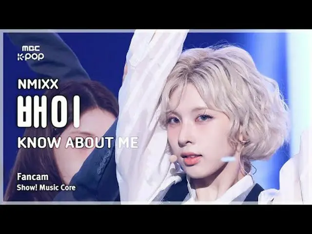 [#MusicChoiceFanCam] NMIXX_ _ BAE (NMIXX_ 바이) – Tìm hiểu_ về tôi FanCam | Trình 