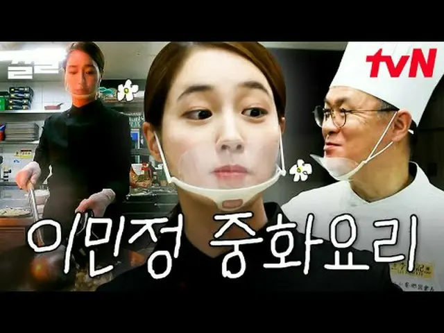 Phát trực tuyến trên Tiving: #tvN #nângcấpnhânloại #kéolên Chương trình tạp kỹ h