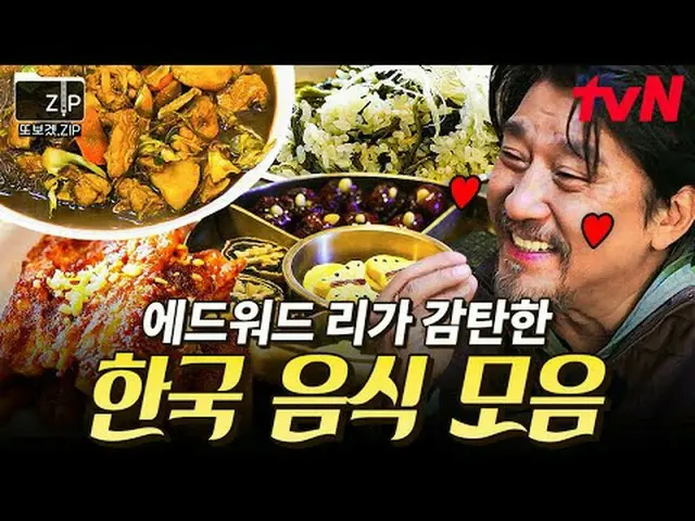 Phát trực tuyến trên Tiving: 📂 Tôi làm video này vì muốn xem lại. zip #TôiSẽXem