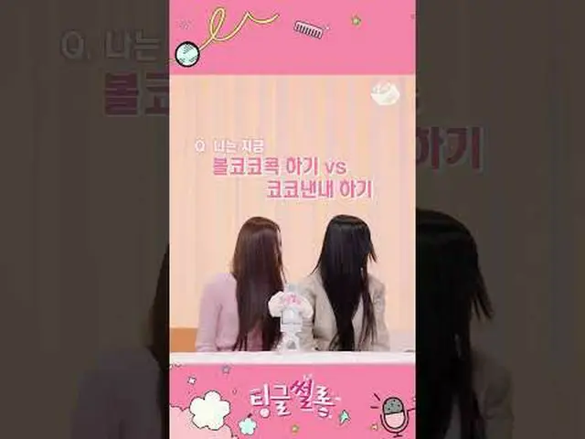 Coco vs Jimin, em gái yêu thích của izna_ Sebi là ai? 💗 | izna_ _ Fang Zhimin &