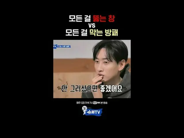 Phát trực tuyến trên Tiving: Thần tượng đội tuyển quốc gia + thần tượng tạp kỹ c