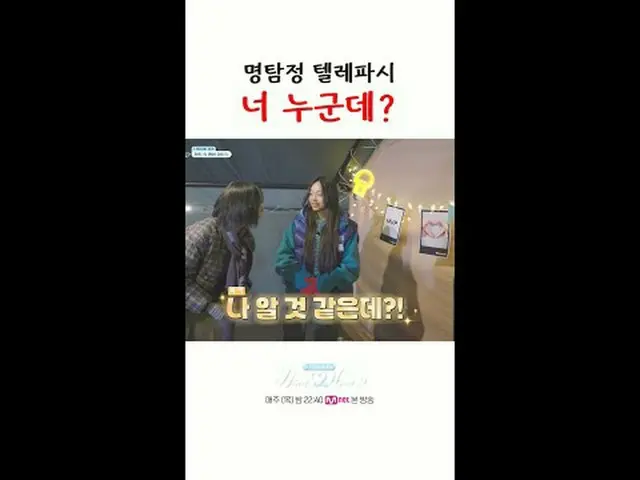 Phát trực tuyến trên Tiving: Chương trình truyền hình thực tế đầu tiên của Heart