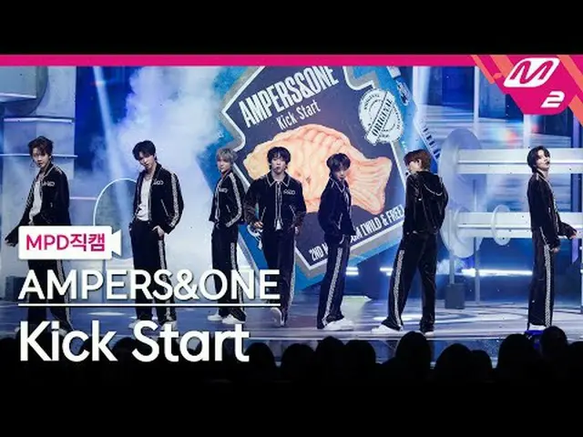 [MPD Fancam] AMPERS&ONE_ _ - Khởi động [MPD FanCam] AMPERS&ONE_ - Khởi động @MCO