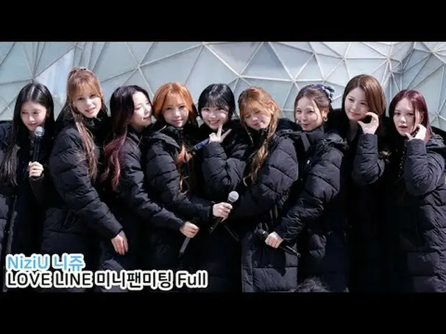 250406 NizIU_ _ Nizu "LOVE LINE" mini fan meeting fancam của 스피넬 * Không chỉnh s