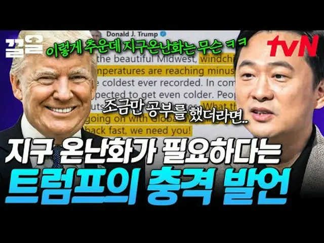 Phát trực tuyến trên Tiving: #tvN #SomehowAdult #PullUp Chương trình tạp kỹ huyề