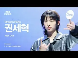 [#EatLikeCam] Dragon Pony KWON SEHYUK (Dragon Pony_ Kwon Se-hyuk) - Không ra | n