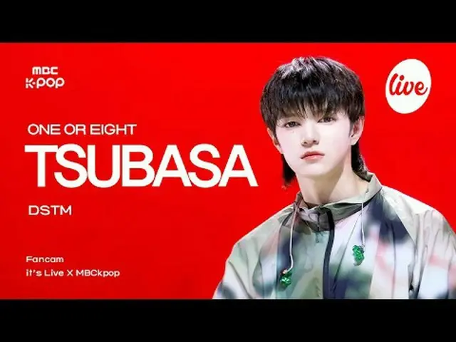 [#ITRAJIKCAM] MỘT HOẶC TÁM TSUBASA - DSTM | nó đang TRỰC TIẾP X MBCkpop #1OR8 #c