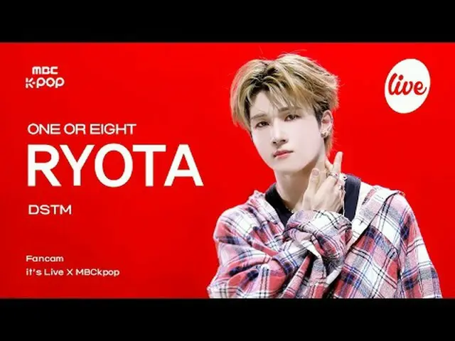 [#ITRAJIKCAM] MỘT_ HOẶC TÁM RYOTA (一或八凉太) - DSTM | nó đang TRỰC TIẾP X MBCkpop #