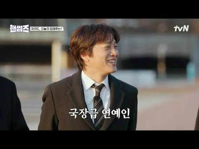 Phát trực tuyến trên Tiving: #Những anh chàng đẹp trai #ChaTaehyun_ #KimDongHyun