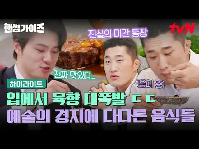 Phát trực tuyến trên Tiving: #Những anh chàng đẹp trai #ChaTaehyun_ #KimDongHyun