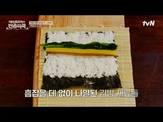 Phát trực tuyến trên Tiving: Đầu bếp Edward Lee đã đi sâu vào vùng nông thôn Hàn