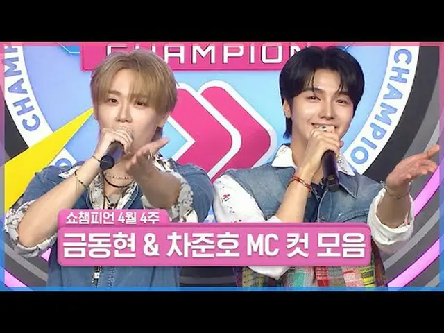 Người đàn ông đẹp trai nhất vũ trụ! ! ✨Cuộc gặp gỡ của Geumja và Chavid✨ Hai MC 