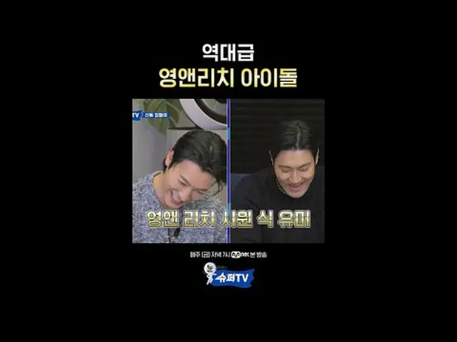 Phát trực tuyến trên Tiving: Thần tượng đội tuyển quốc gia + thần tượng tạp kỹ c