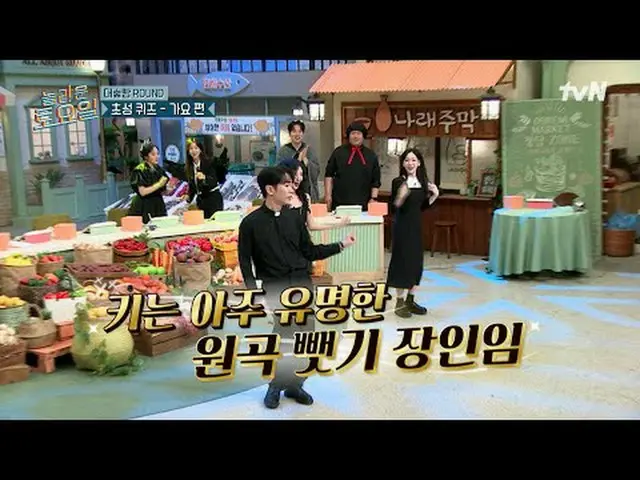 Phát trực tuyến trên Tiving: #Thứ Bảy Tuyệt Vời #Thứ Bảy Tuyệt Vời #Xuxian #Kyun