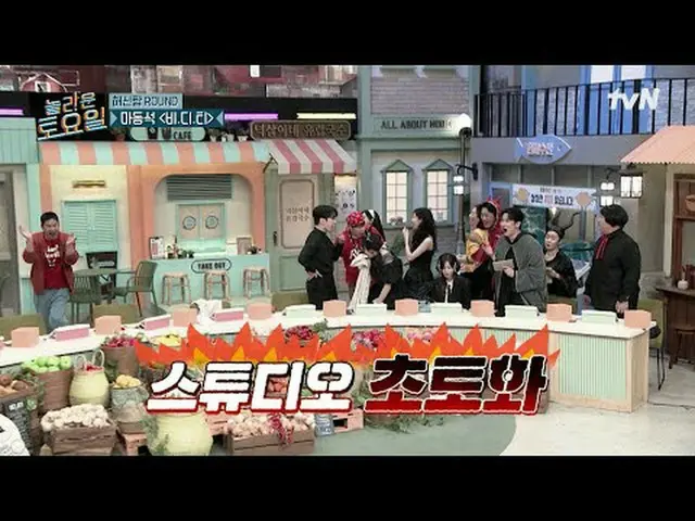 Phát trực tuyến trên Tiving: #Thứ Bảy Tuyệt Vời #Thứ Bảy Tuyệt Vời #Xuxian #Kyun