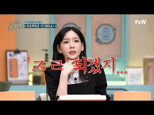 Phát trực tuyến trên Tiving: #Thứ Bảy Tuyệt Vời #Thứ Bảy Tuyệt Vời #Xuxian #Kyun