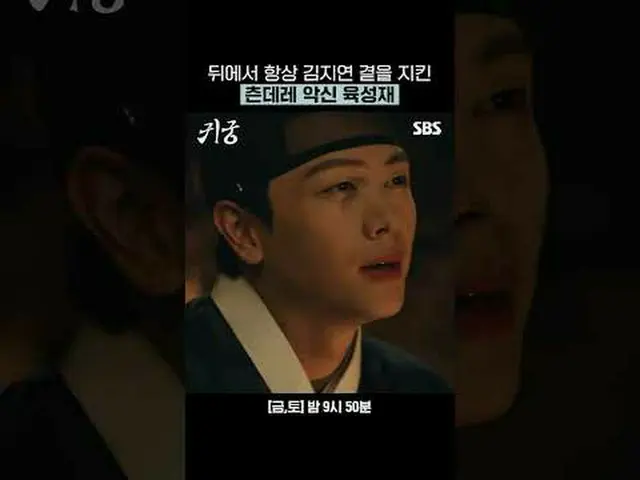 Linh hồn độc ác kiêu ngạo Lu Shanzai (BTOB_ _ )_ luôn bảo vệ Kim Ji-yeon #ユク・ソンジ