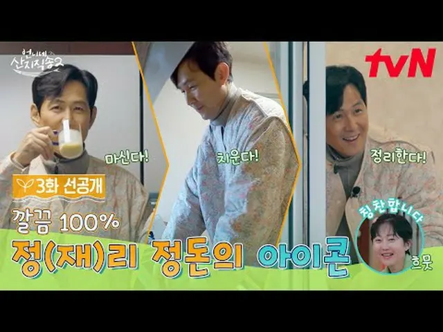 Phát trực tuyến trên Tiving: 【Giao hàng trực tiếp chị em 2】 ✔ [Chủ Nhật] 7:40pm 