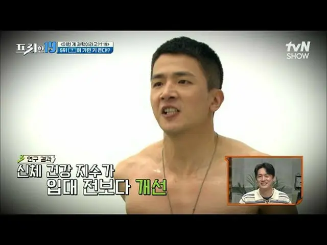 Phát trực tuyến trên Tiving: #Jeon Hyun-woo_ #Wu Sang-jin#Han Seok-jun miễn phí1