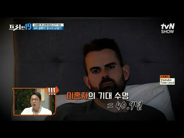 Phát trực tuyến trên Tiving: #Jeon Hyun-woo_ #Wu Sang-jin#Han Seok-jun miễn phí1