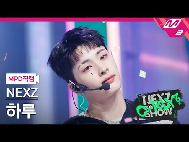 [MPD Fancam] NEXZ_ Haru - Ồ, thật sao? [MPD FanCam] NEXZ_ _ HARU - O-RLY? Chương