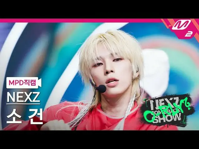 [MPD Fancam] NEXZ_ So Gun - Thật sao? [MPD FanCam] NEXZ_ _ SO GEON - O-RLY? Chươ