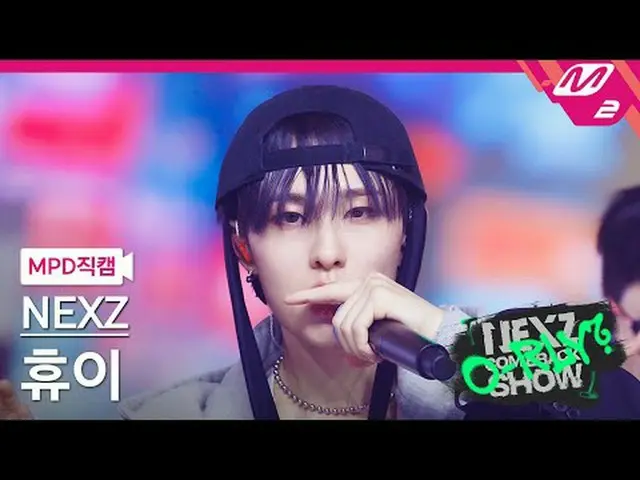 [MPD Fancam] NEXZ_ Huey - Shimmer [MPD FanCam] NEXZ_ _ HYUI - Bắn chậm Chương tr