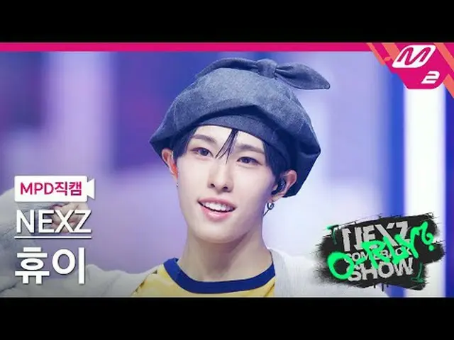 [MPD Fancam] NEXZ_ Huey - Chạy cùng tôi [MPD FanCam] NEXZ_ _ HYUI - Chạy cùng tô